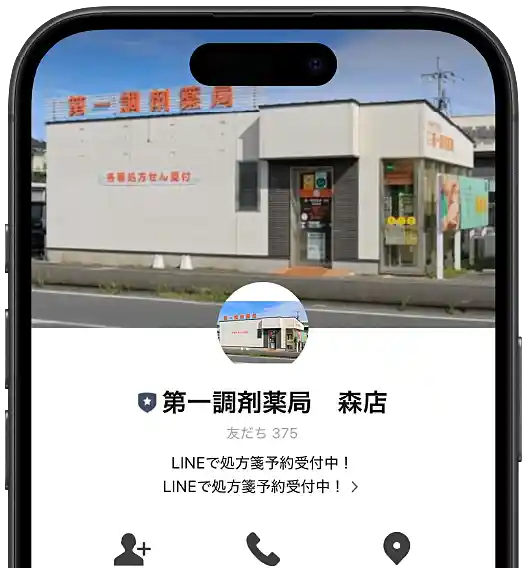 イメージ画像