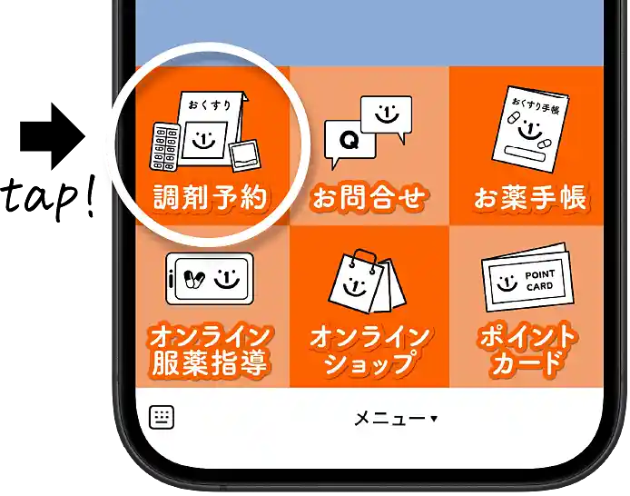 イメージ画像