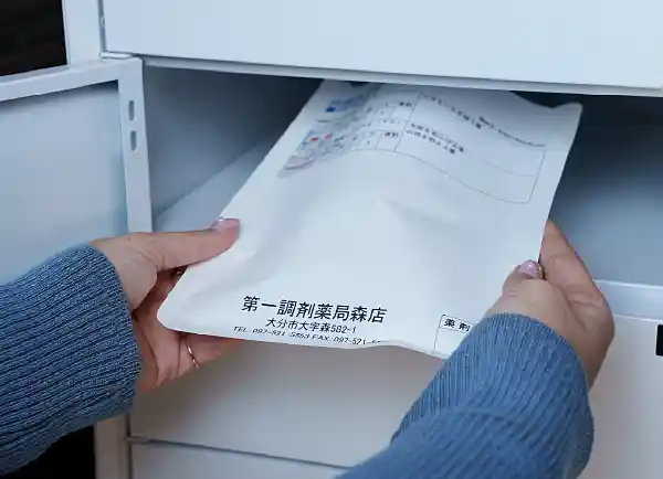 イメージ画像